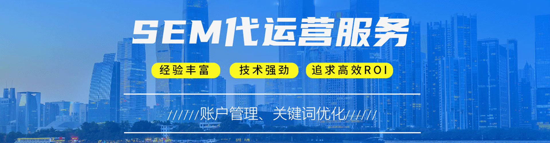 北海百度优化推广