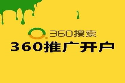 案例展示：SEM代运营服务公司助力企业拓展市场